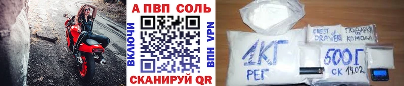Мефедрон Партизанск