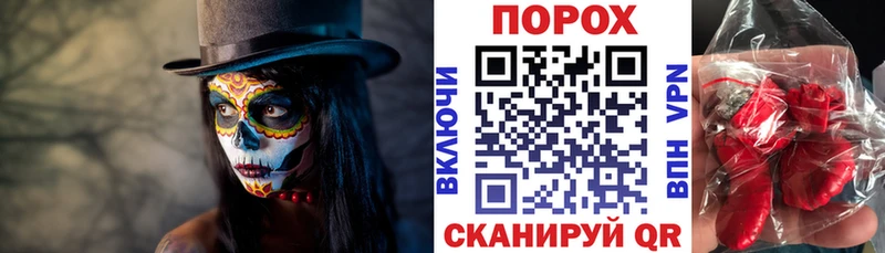 АМФЕТАМИН VHQ Партизанск