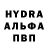 Амфетамин VHQ Andrei Proscov