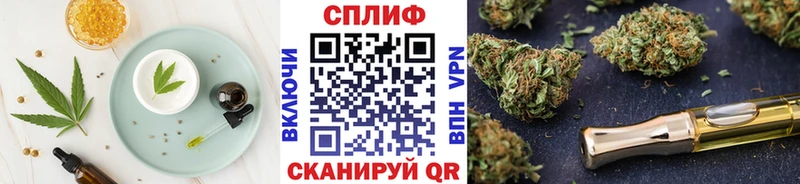omg вход  Партизанск  Canna-Cookies конопля 