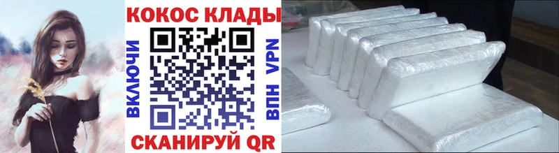 Кокаин 98%  Партизанск 