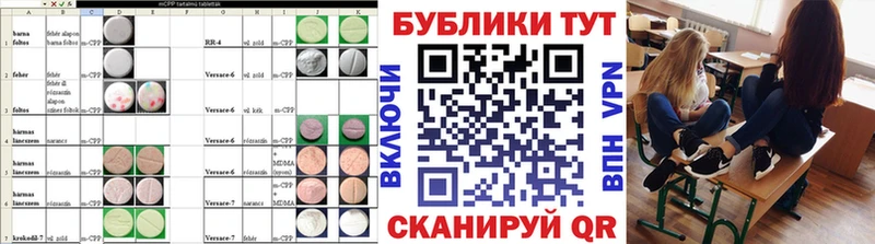 даркнет сайт  Партизанск  ЭКСТАЗИ VHQ 
