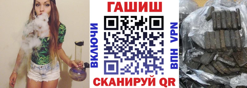 что такое   Партизанск  Гашиш Изолятор 
