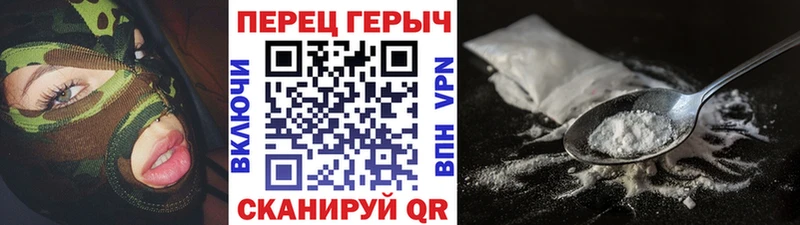 Героин афганец  Партизанск 