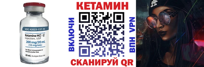 omg ссылки цены наркотик Партизанск КЕТАМИН VHQ