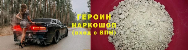 прущий лед Армянск