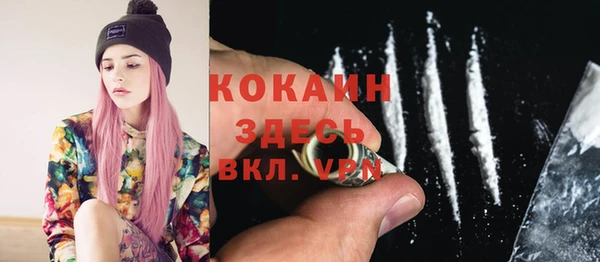 прущий лед Армянск