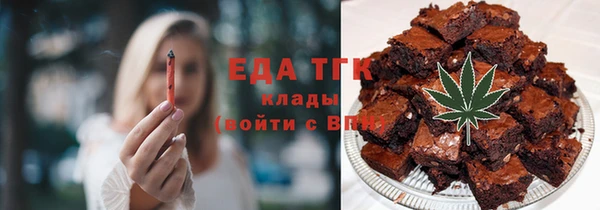 соль курить ск Арсеньев