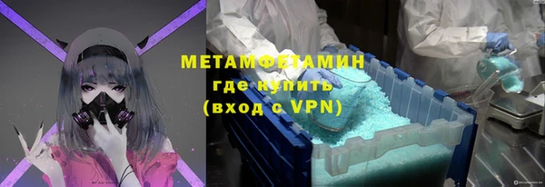 прущий лед Армянск