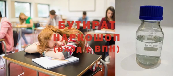 прущий лед Армянск