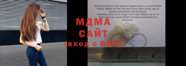 соль курить ск Арсеньев
