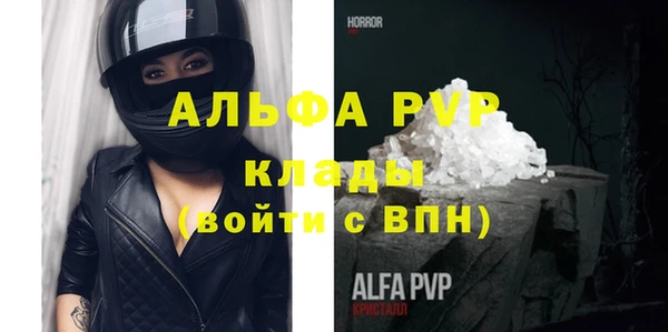 соль курить ск Арсеньев