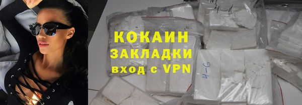 соль курить ск Арсеньев