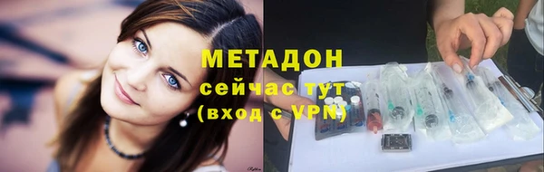 соль курить ск Арсеньев