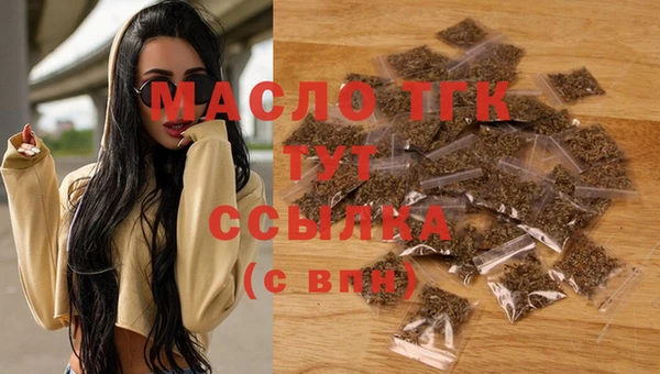 прущий лед Армянск