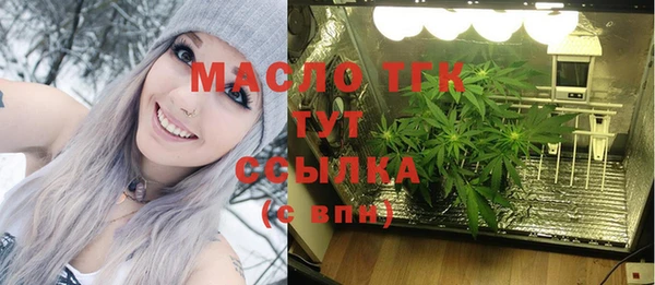 соль курить ск Арсеньев