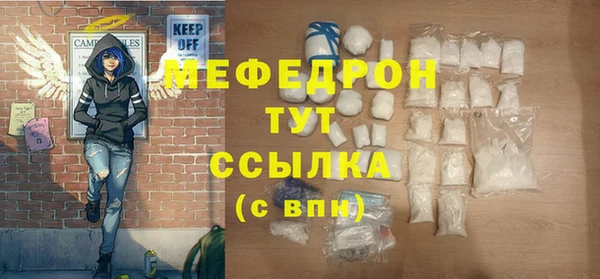 прущий лед Армянск