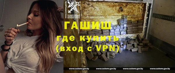 соль курить ск Арсеньев