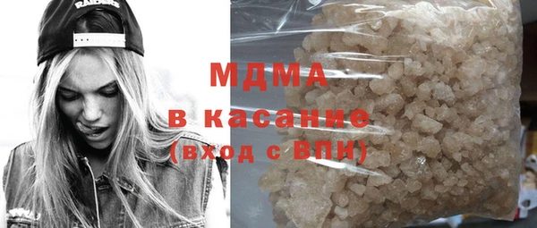 прущий лед Армянск
