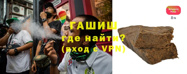 прущий лед Армянск