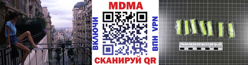 МДМА кристаллы  Партизанск 