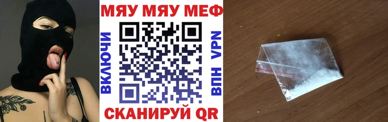 Мефедрон 4 MMC  МЕГА ссылка  Партизанск 