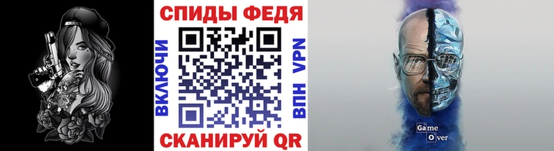хочу   Партизанск  Первитин мет 