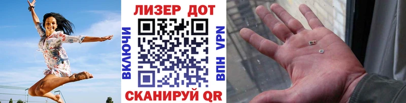 что такое наркотик  Партизанск  Марки N-bome 1,8мг 