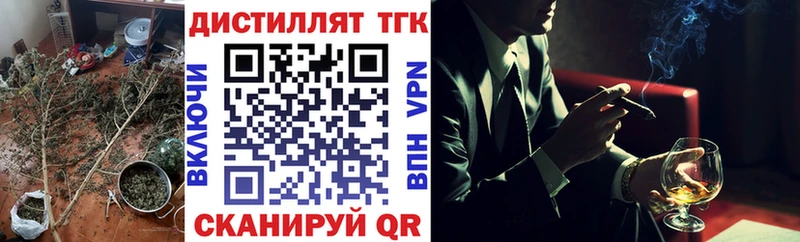 наркотики darknet клад ТГК THC oil Партизанск